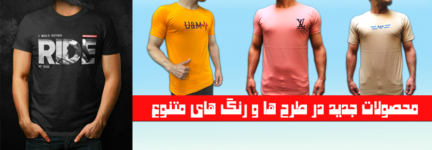 استایل تابستانی